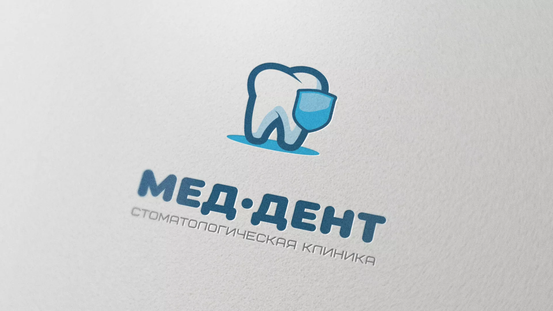 Разработка логотипа стоматологической клиники «МЕД-ДЕНТ» в Гусиноозёрске
